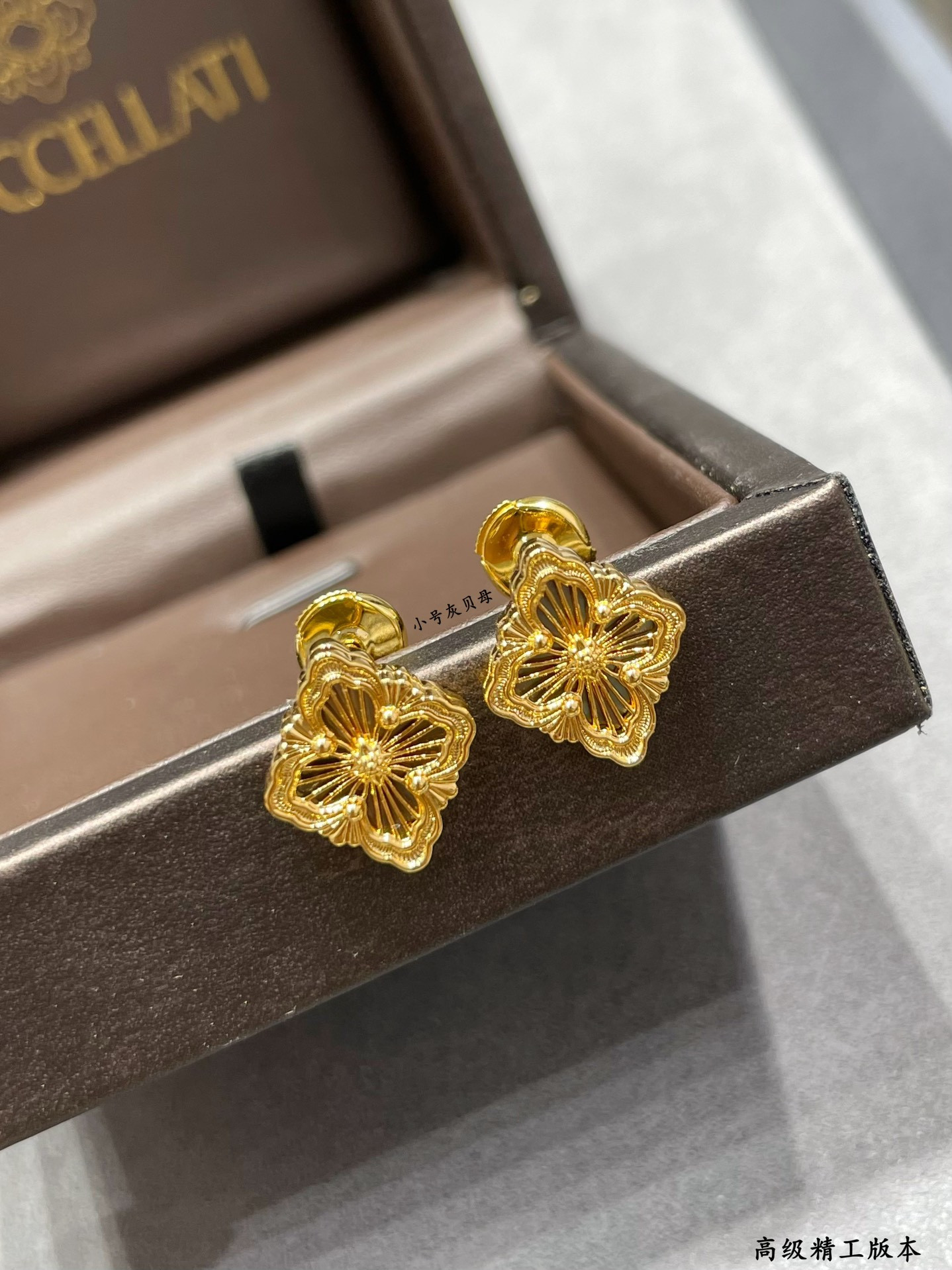 Buccellati Small Grey Fritillary Opéra Series Stud Earrings