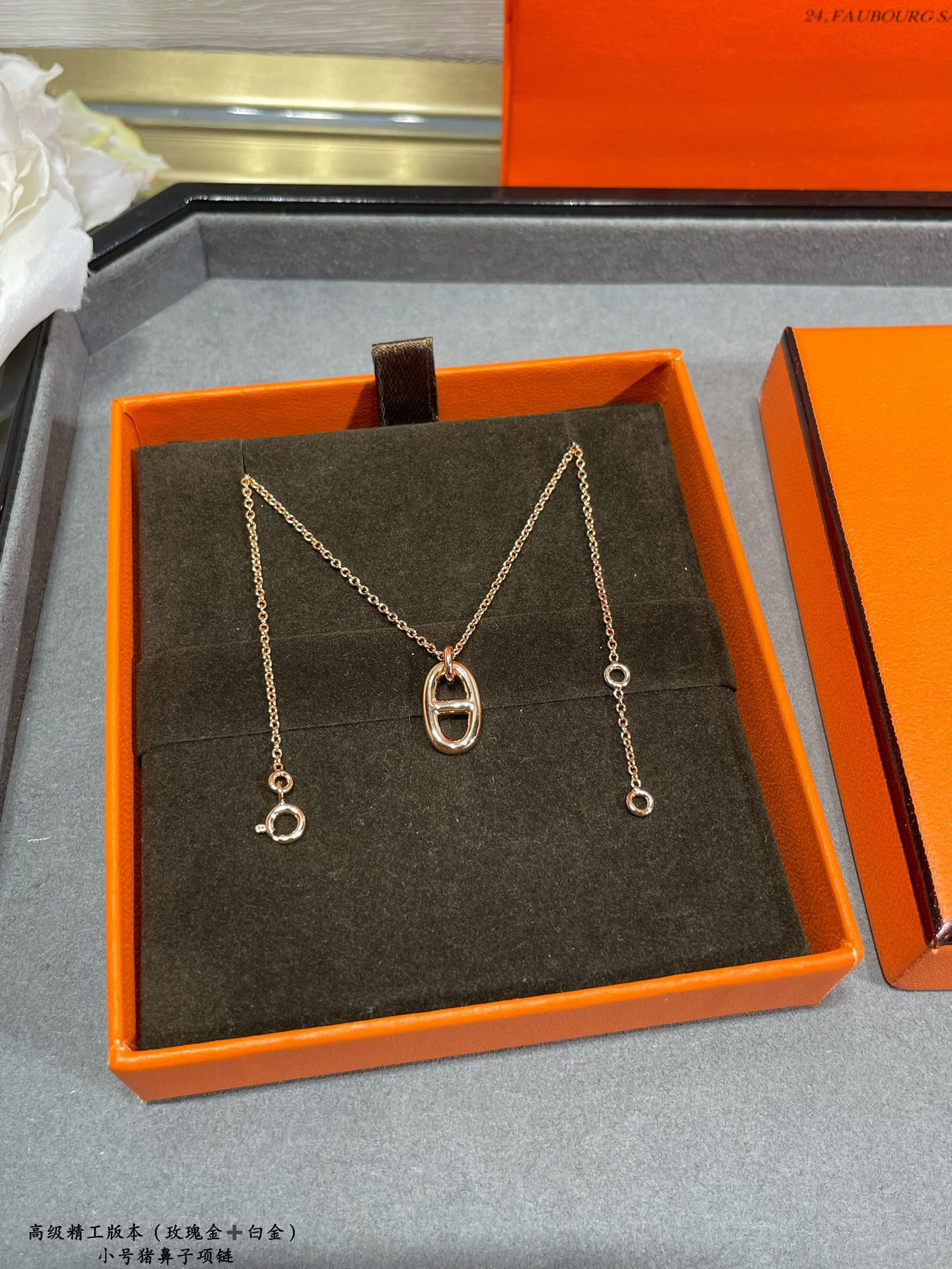 Hermès Petit H Necklace