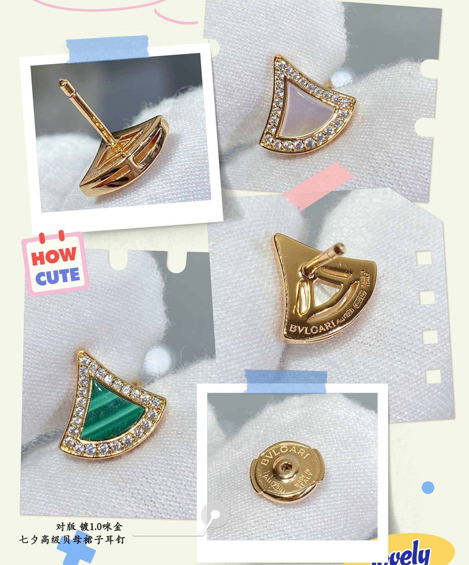 B*l*ai skirt earrings