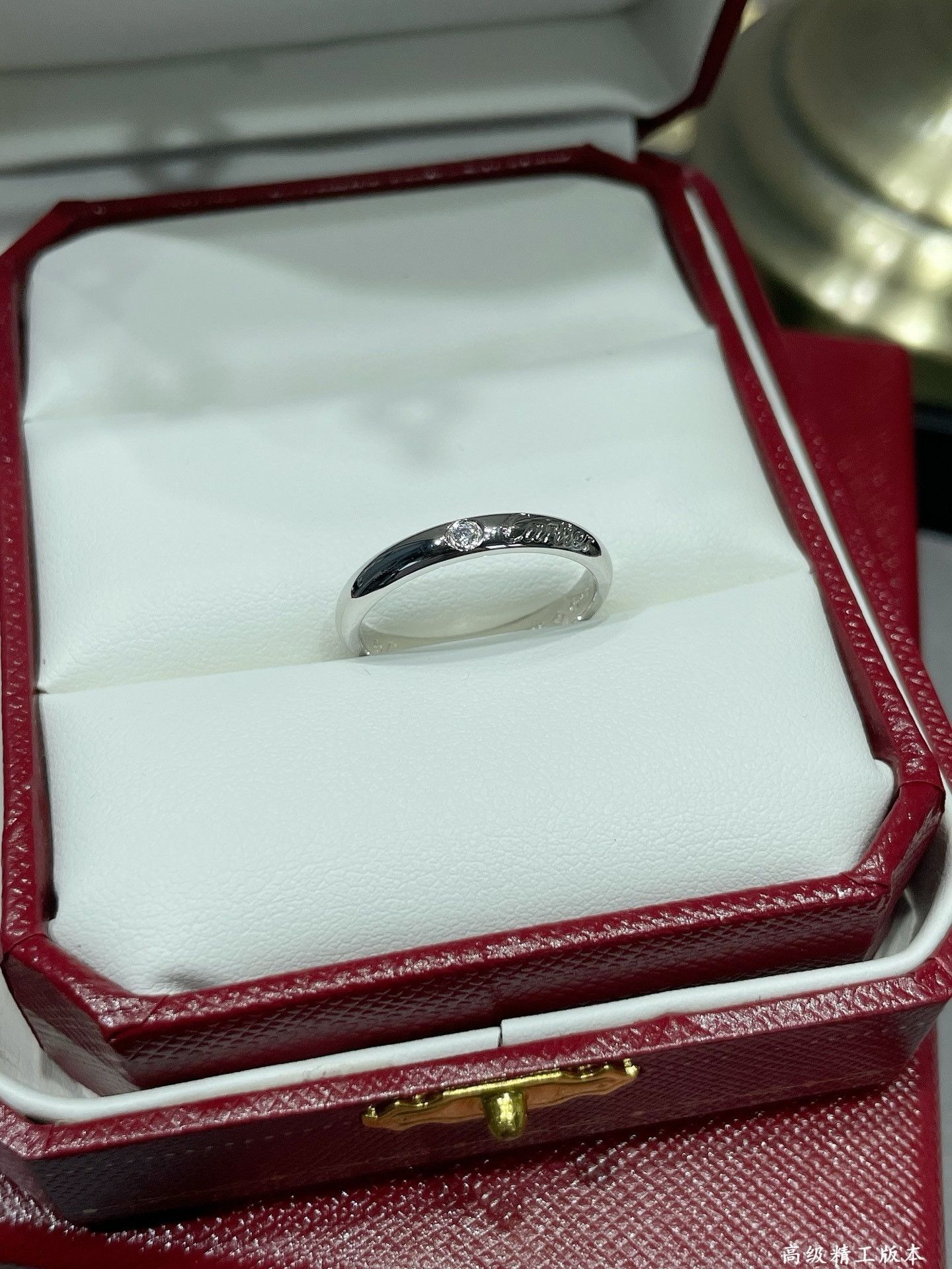 Ca*t*er english ring