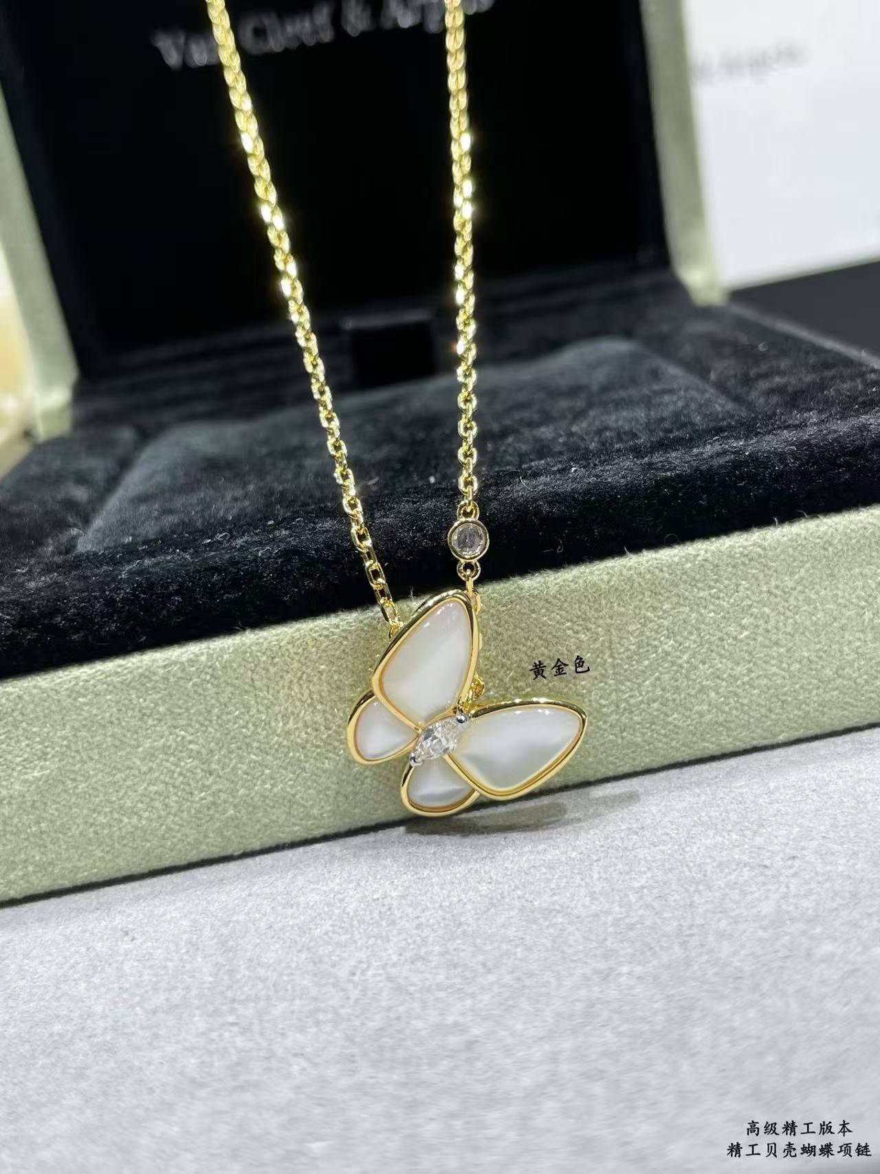 V*N CL*F & arpels butterfly necklace
