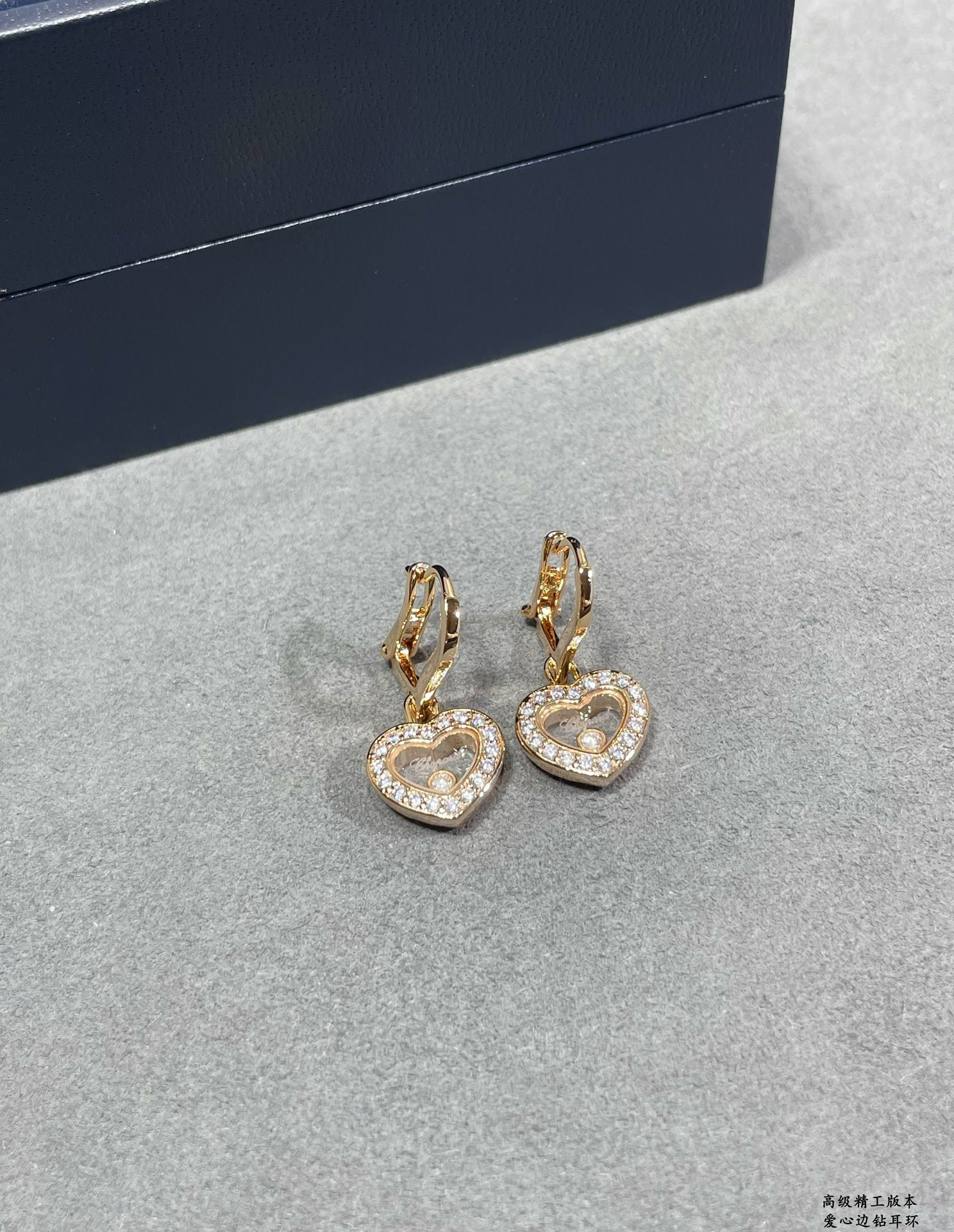 chopard heart Di*m*nd earrings